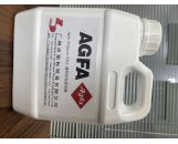 Agfa透明导电油墨